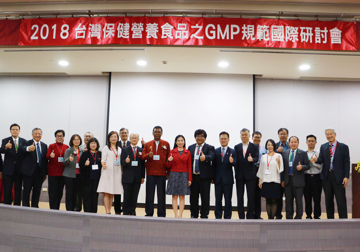 1071109-「食品藥物管理署舉辦『台灣保健營養食品之GMP規範國際研討會』」大合照